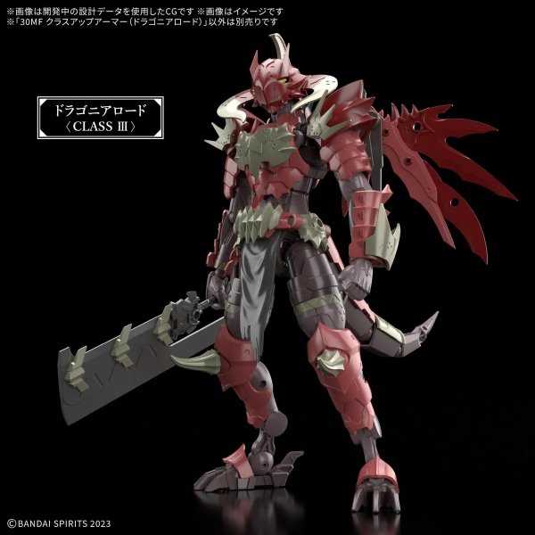 Bandai 69360 30MF Class Up Armor (Dragonia Lord)