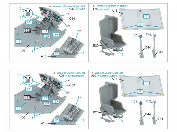 Quinta Studio QDS-35158 UH-1B 3D-Printed &amp; coloured Interior on decal paper (Trumpeter) (Small version) 1/35