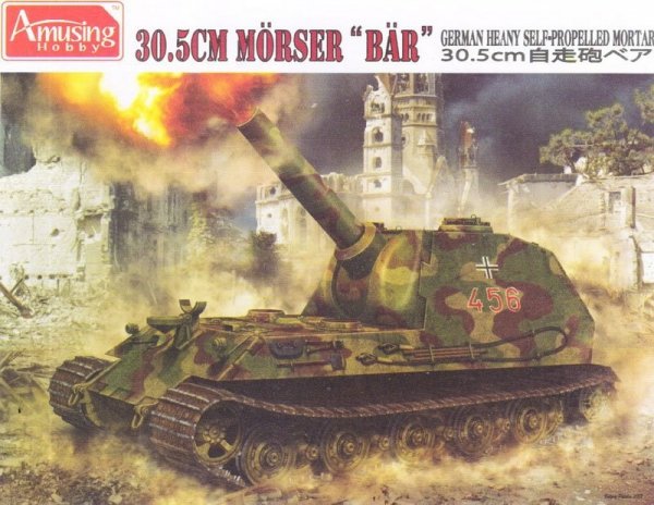 Voyager Model PE35893 WWII German BAR 305mm Heavy Self-propelled Mortar for AMUSING 1/35
