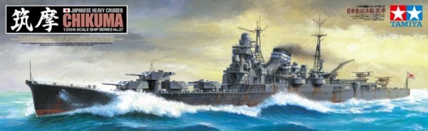 Tamiya 78027 Japanese Heavy Cruiser Chikuma (1:350)