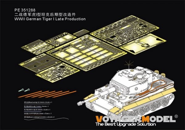 Voyager Model PE351288 WWII German Tiger I Late Production For TAKOM 1/35