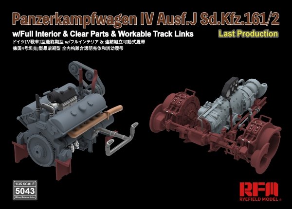 Rye Field Model 5043 Panzerkampfwagen IV Ausf.J Sd.Kfz.161/2 (w/full interior&amp;clear parts&amp;workle track links) 1/35