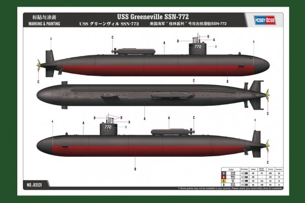 Hobby Boss 83531 USS Greeneville SSN-772 (1:350)