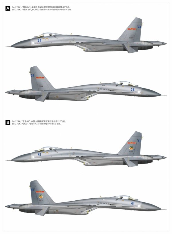 Great Wall Hobby S4818 Su-27 Flanker-B 30th Anniversary Service in China 1/48