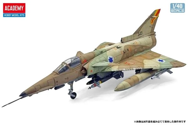 Academy 12365 Israeli Air Force KFIR C2/C7 1/48