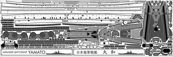 Pontos 70002R1 IJN Battleship Yamato 1945 (New Tool Full Hull ) 1/700