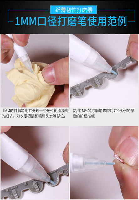 Border Model BD0018-4 Grinding PEN size: 4mmx4mm