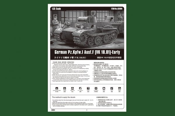 Hobby Boss 83804 German Pz.Kpfw.I Ausf.F (VK18.01)-Early (1:35)