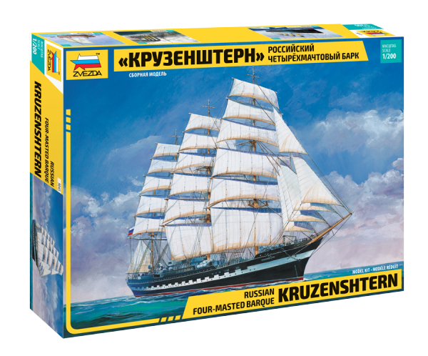 Zvezda 9045 &quot;Krusenstern&quot; Sailing Ship 1/200