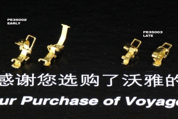 Voyager Model PE35003 WWII German Clamps &amp; Clasp Late Type 2.0 (For All) 1/35