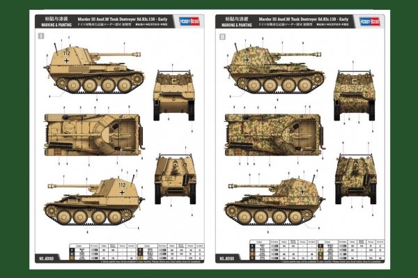 Hobby Boss 80169 Marder III Ausf.M Tank Destroyer Sd.Kfz.138 Early 1/35