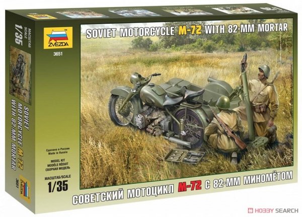 Zvezda 3651 Soviet Motorcycle M-72 with Mortar (1:35)