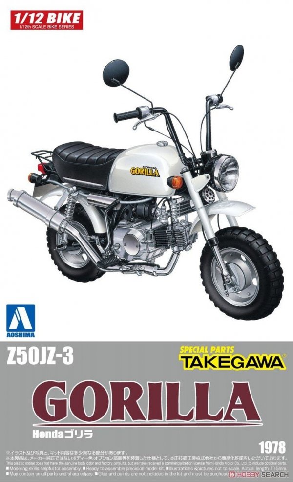 Aoshima 05870 Z50JZ-3 Honda Gorilla Special Parts Takegawa 1/12