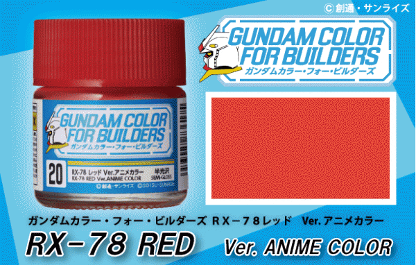 Gunze Sangyo UG-20 RX-78 Mr Color Red