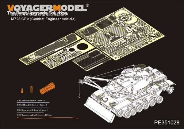 Voyager Model PE351028 M728 CEV (Combat Engineer Vehicle) (For AFV CLUB AF35254) 1/35