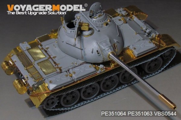 Voyager Model PE351064B PLA Type59 Main Battle Tank Basic For MINIART 37026 1/35