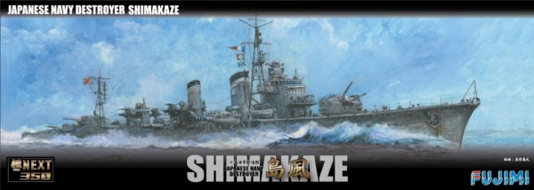 Fujimi 460017 Fune Next Japanese Navy Destroyer Shimakaze 1/350