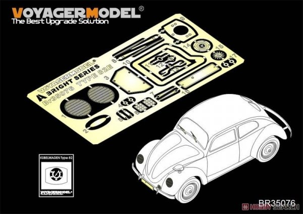 Voyager Model BR35076 WWII German Sfaff Car Type 82E taillights Rye Field RM-5023 1/35