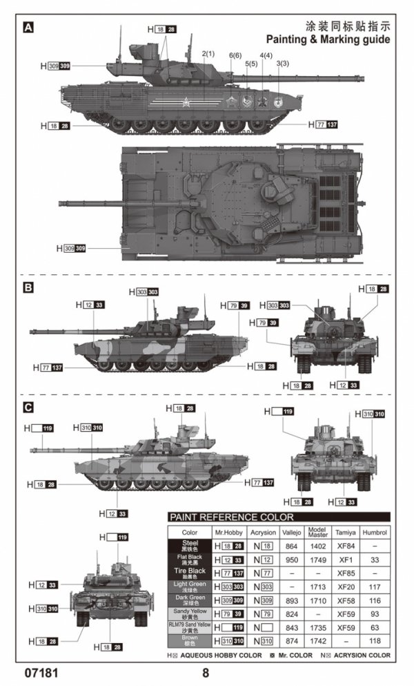 Trumpeter 07181 Russian T-14 Armata MBT 1/72