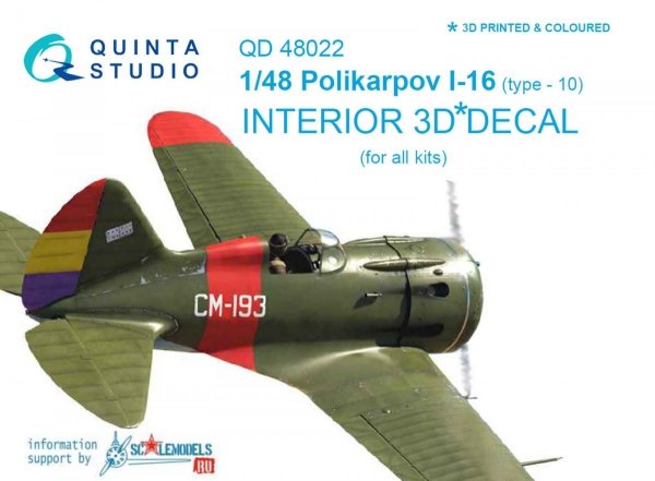 Quinta Studio QD48022 I-16 type 10 3D-Printed &amp; coloured Interior on decal paper (for all kits) 1/48
