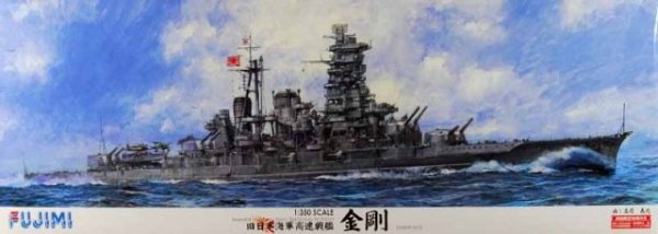 Fujimi 431864 IJN Fast Battleship Kongo (October 1944) w/Cut Mask Seal 1/700
