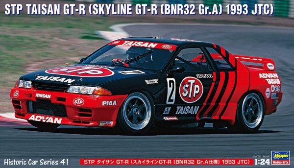 Hasegawa HC41 STP Taisan GT-R Skyline GT-R 1993 JTC 1/24