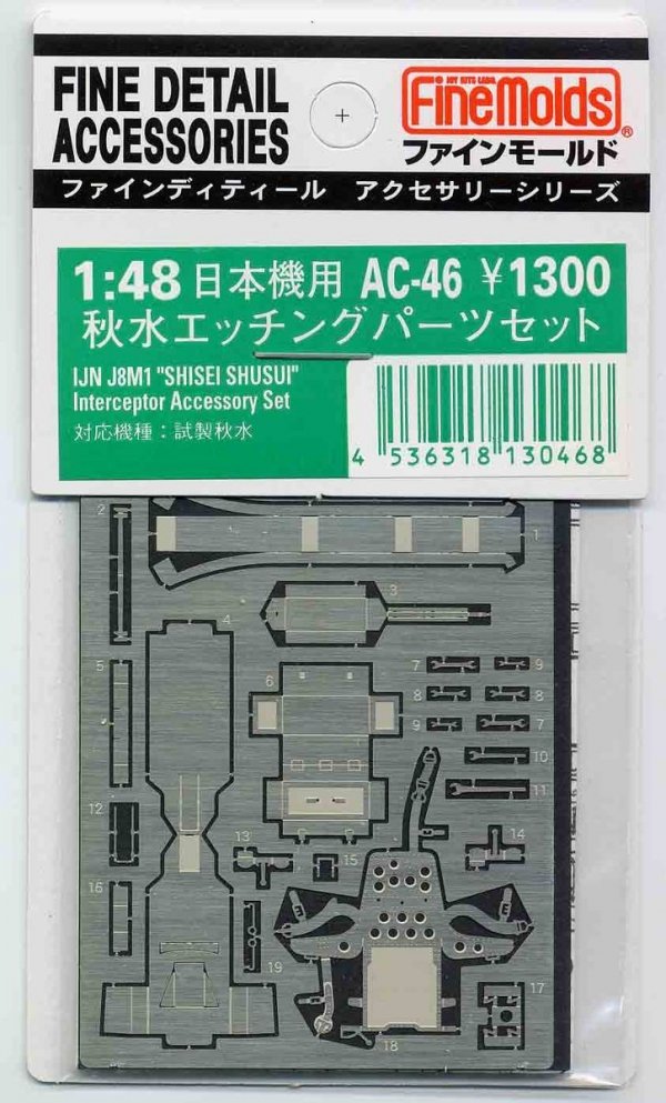 Fine Molds AC46 IJN Mitsubishi J8M1 Shusui Accessory Set 1/48