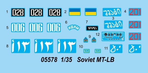 Trumpeter 05578 Soviet MT-LB
