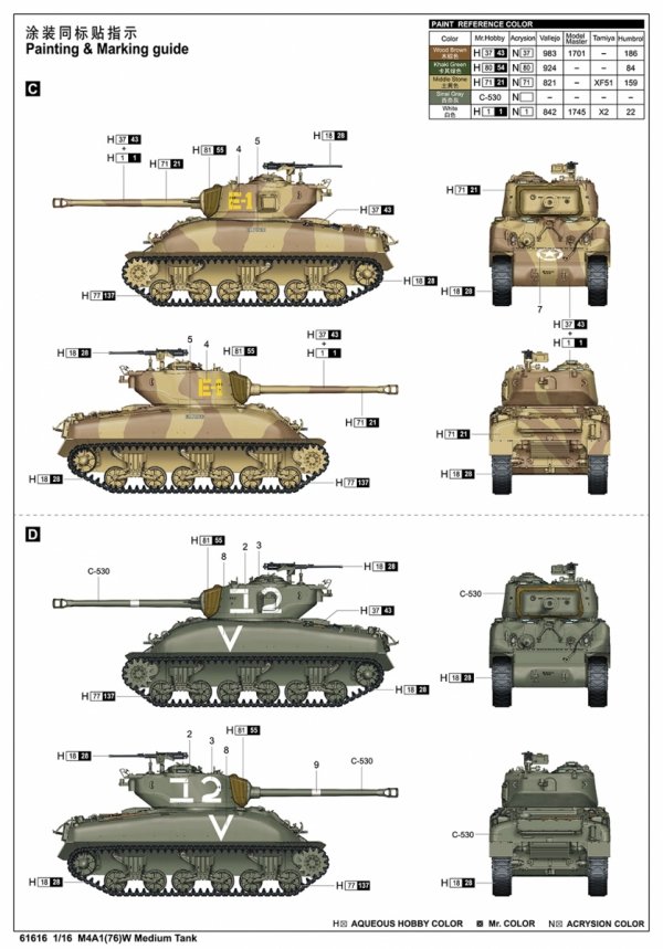 I Love Kit 61616 M4A1(76)W Medium Tank 1/16