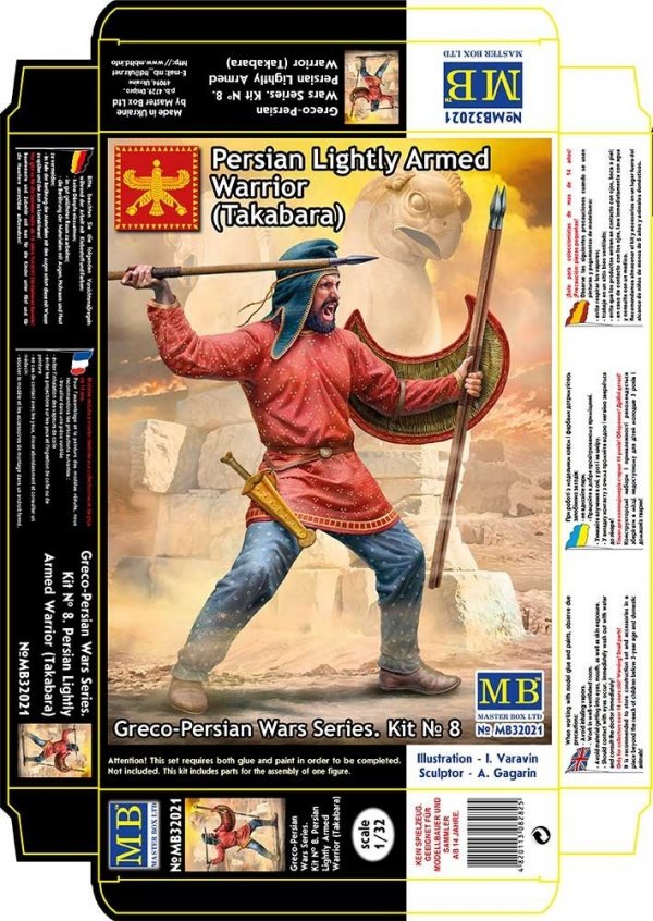 Master Box 32021 Greco-Persian Wars Series. Persian Lightly Armed Warrior (Takabara) 1/32