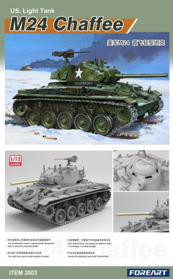 ForeArt 2003 U.S. Light Tank M24 Chaffee 1/72