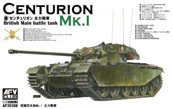 AFV Club 35308 Centurion Mk.I 1/35