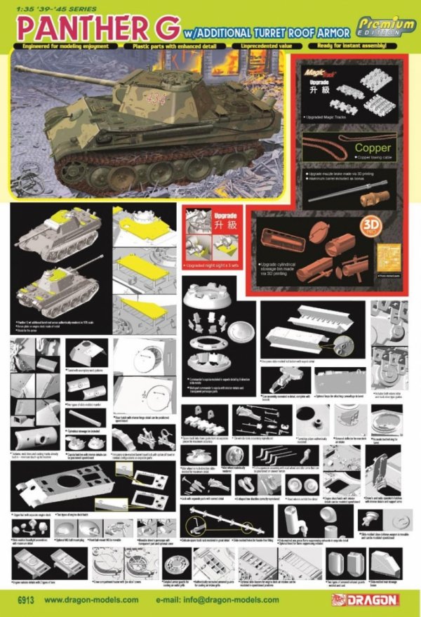 Dragon 6913 Panther G w/Additional Turret Roof Armor (Premium Edition) 1/35