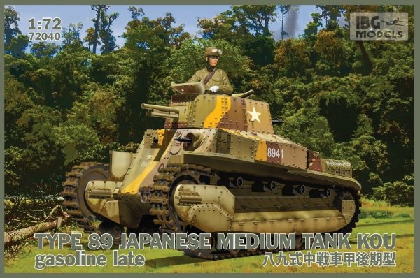 IBG 72040 TYPE89 Japanese Medium tank KOU-gasoline Late-production 1/72