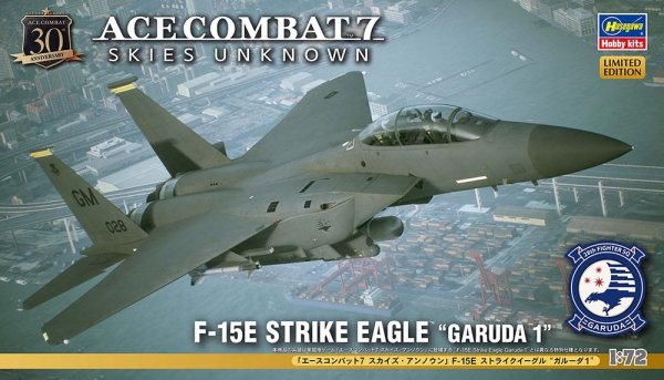 Hasegawa SP668-52468 F-15E Strike Eagle "Garuda 1" Ace Combat 7 1/72