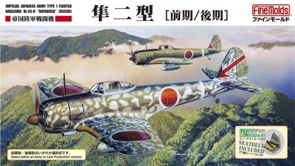 Fine Molds FB17 Imperial Japanese Army Type 1 Fighter Nakajima Ki-43 II &quot;Hayabusa&quot; (Oscar) early/late 1/48