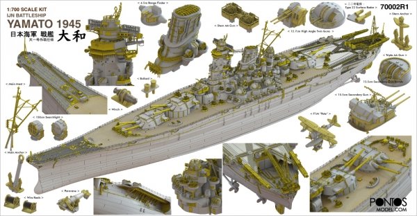 Pontos 70002R1 IJN Battleship Yamato 1945 (New Tool Full Hull ) 1/700