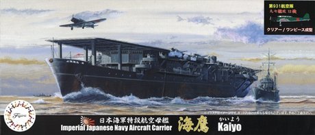 Fujimi 451398 IJN Aircraft Carrier Kaiyo Full Hull Model Special Version (w/Nakajima B5N2 / 931th Air Group x12) 1/700