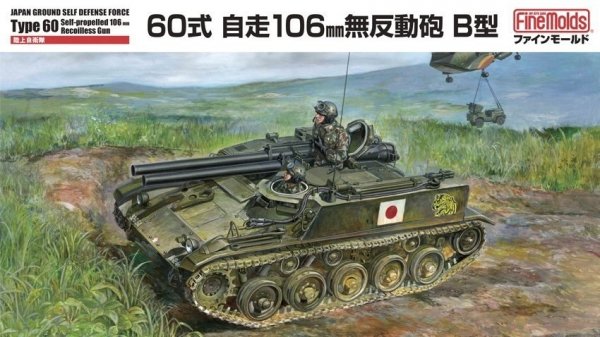 Fine Molds FM45 JGSDF Type 60 SPG (Model B) 1/35