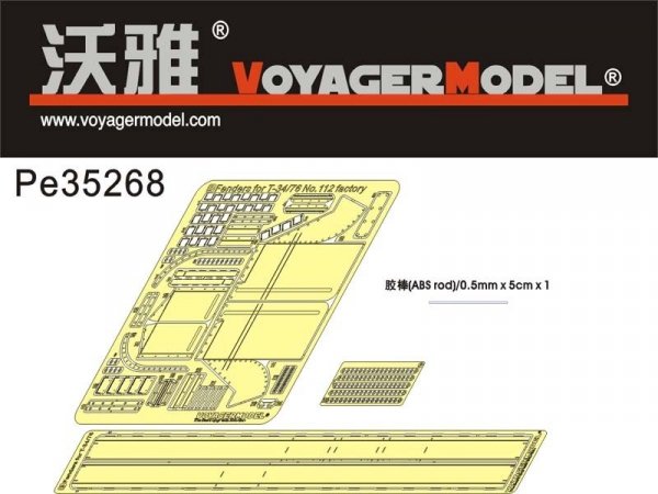 Voyager Model PE35268 WWII Russia T-34/76 No.112 Factory Late Production Fenders (For DRAGON 6479/6452) 1/35
