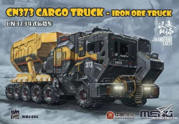 Meng Model MMS-006 The Wandering Earth CN373 Cargo Truck Iron Ore Truck
