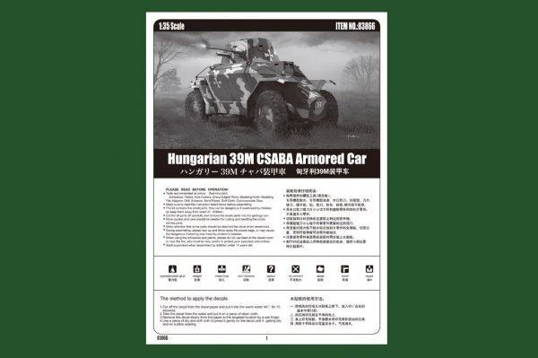 Hobby Boss 83866 Hungarian 39M CSABA Armored Car  (1:35)