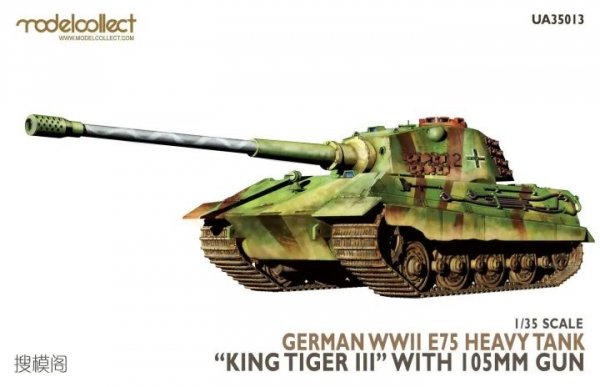 Modelcollect UA35013 German WWII E75 Heavy Tank &quot;King Tiger III&quot; with 105mm Gun 1/35
