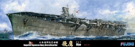 Fujimi 433349 Imperial Japanese Navy Aircraft Carrier Hiyo 1/700