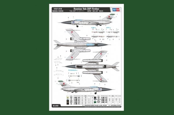 Hobby Boss 81767 Russian Yak-28P Firebar 1/48