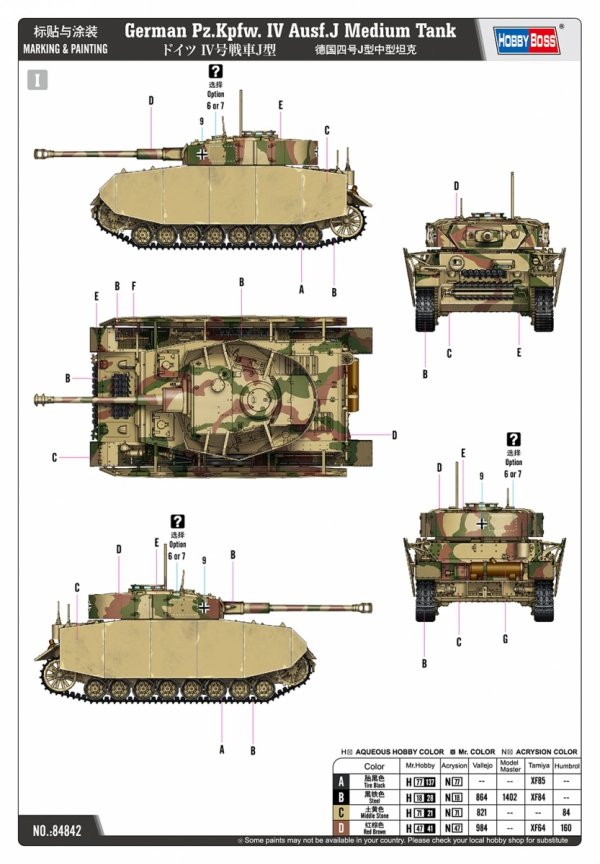 Hobby Boss 84842 German Pz.Kpfw. IV Ausf.J Medium Tank 1/48