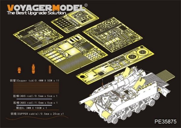 Voyager Model PE35875 WWII US M40 SPG Basic (Atenna base include) for TAMIYA 1/35