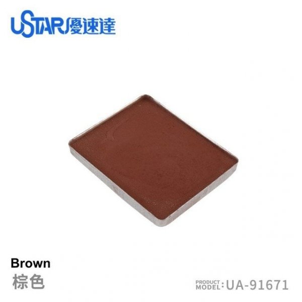 U-Star UA-91671 Aging Enamel Powder Brown