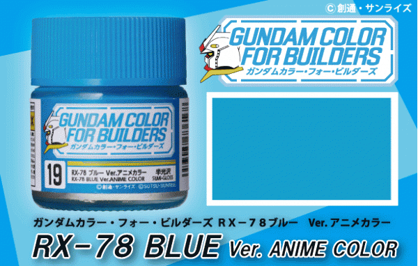 Gunze Sangyo UG-19 RX-78 Mr Color Blue
