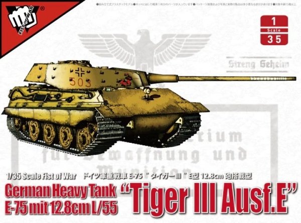Modelcollect UA35016 German heavy tank WWII E-75 mit 12.8cm L/55 &quot;Tiger III Ausf.E&quot; 1/35